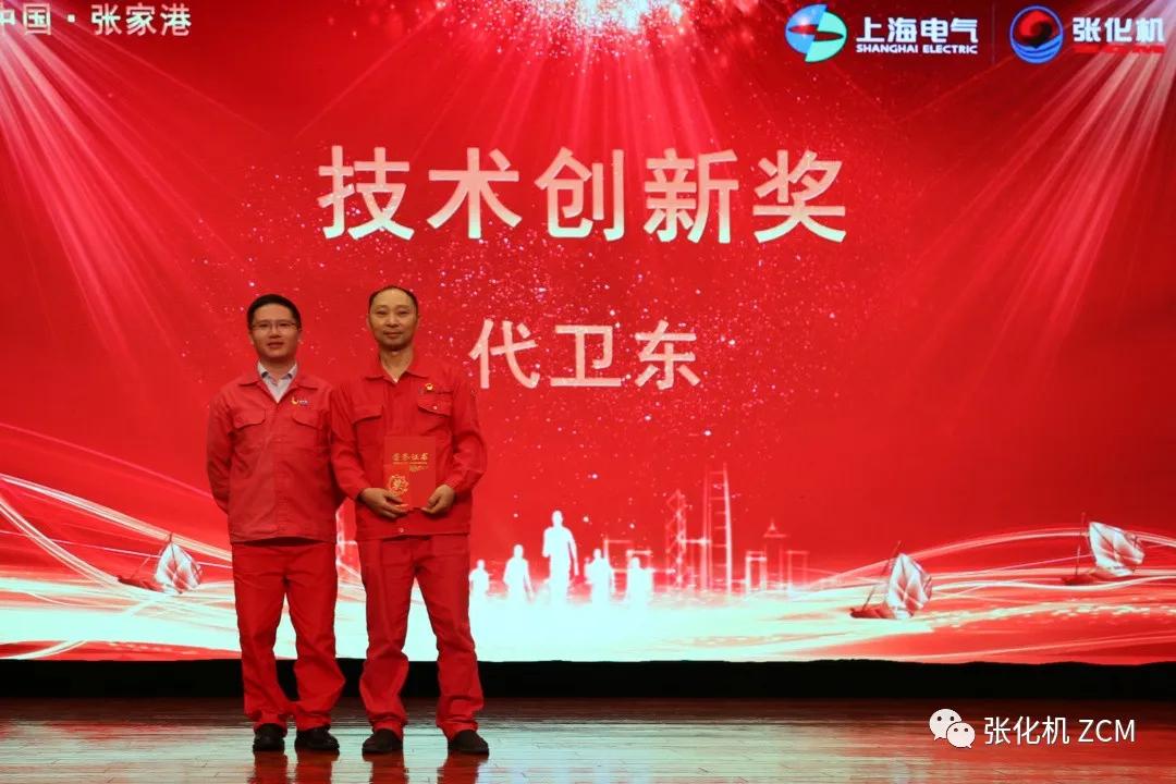 张化机顺利召开2020上半年度工作总结暨先进表彰大会