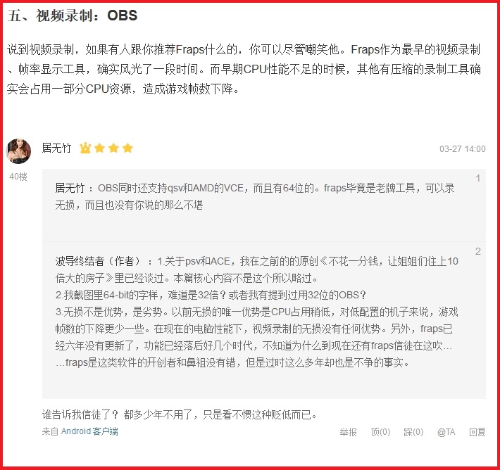 最强大又免费的视频录制法，每天录完早下班