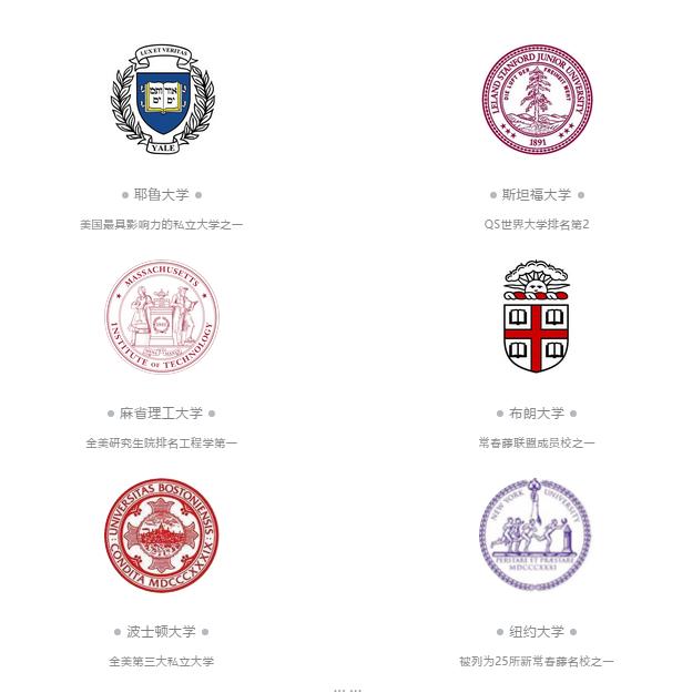 这所毗邻美国常青藤名校的中学,为何备受中国学生推崇?