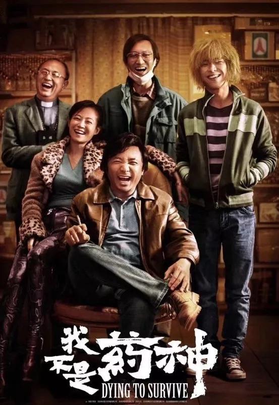 药神案最新判决,新版药神案宣判