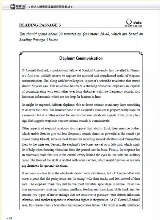 新航道雅思6,雅思最近考试题目及答案