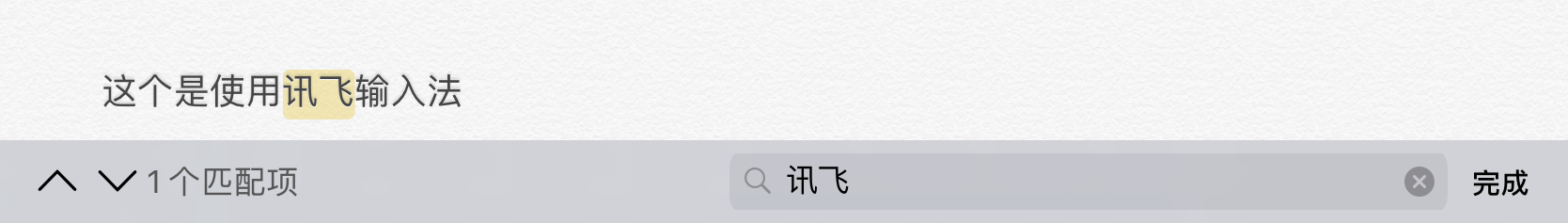 ipad键盘快捷使用,ipad键盘居然有这么多的使用技巧