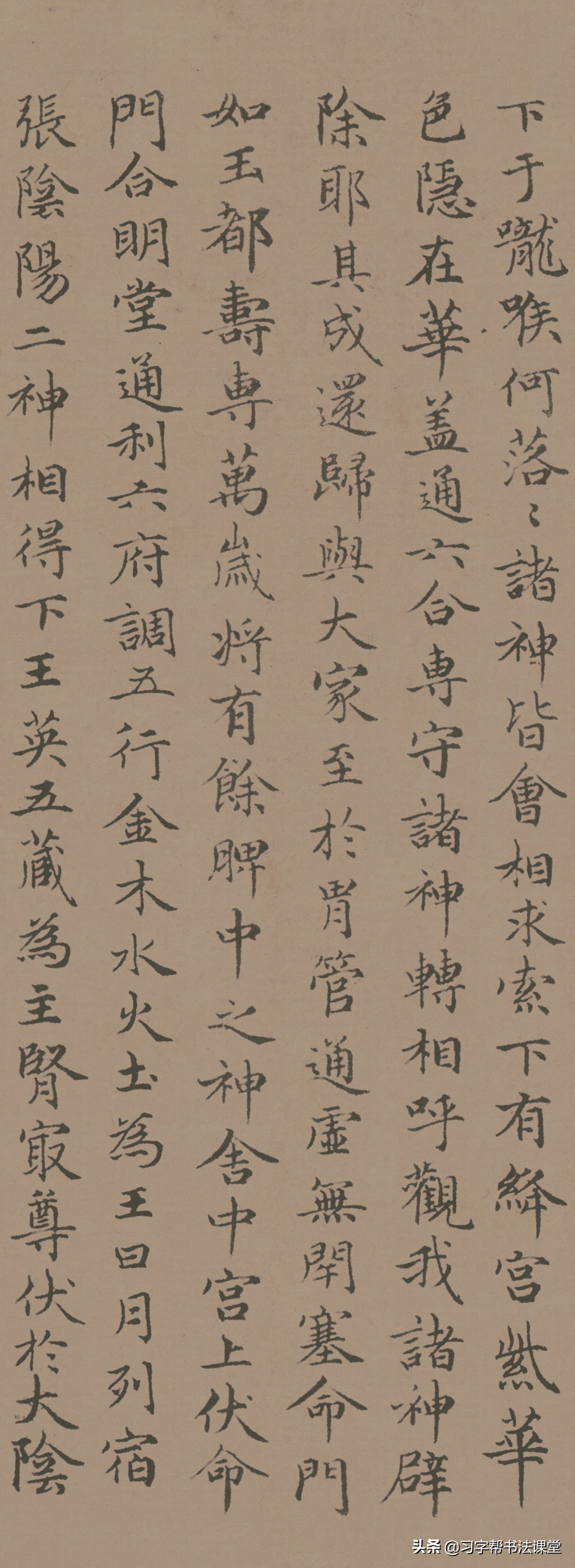 赵孟頫的黄庭经是行书还是小楷,赵孟頫五十岁楷书