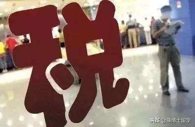 如何知道有没有被限出境,如何查询被限制出境的时间和地点