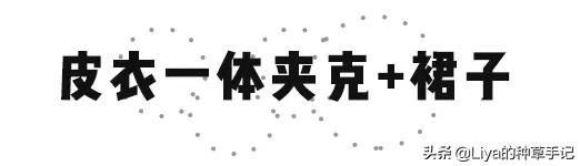 男生黑色直筒裤搭配什么夹克,夹克直筒裤2020年洋气穿搭