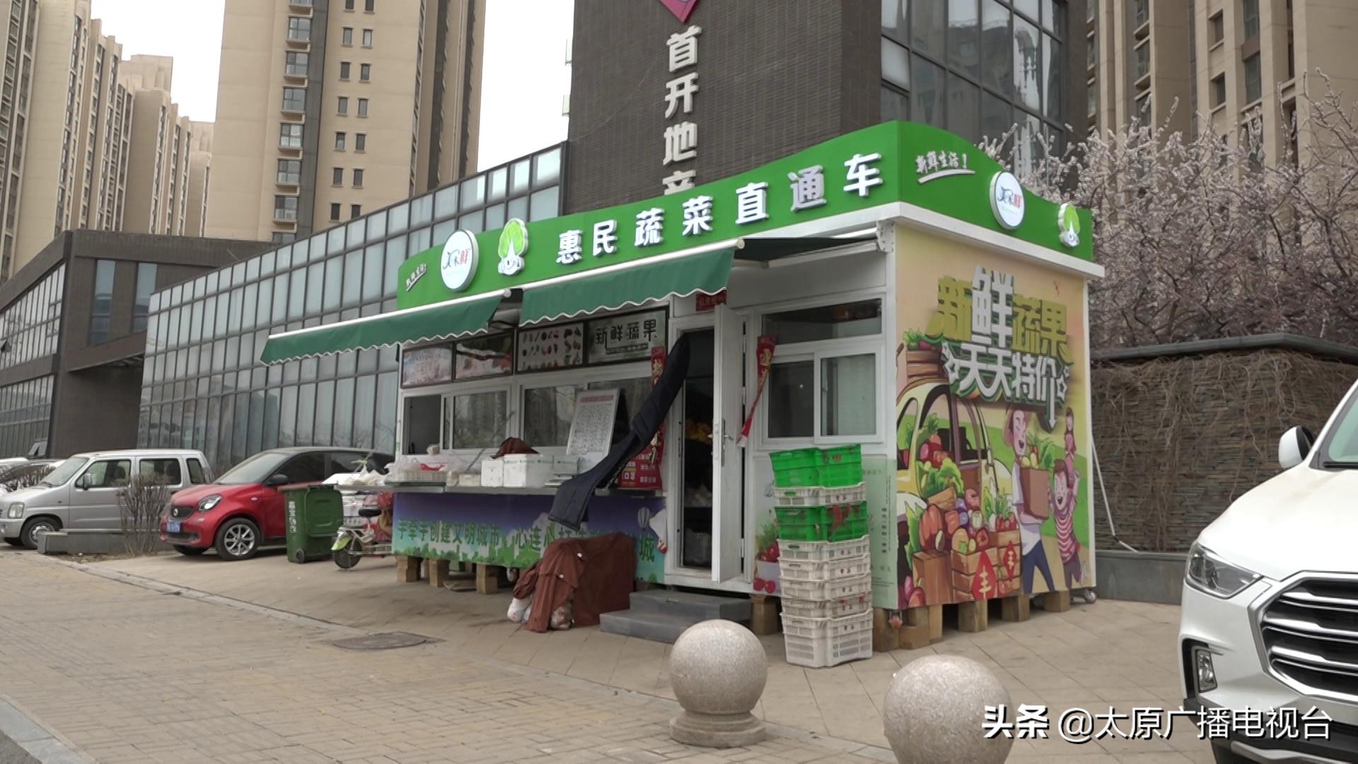 家门口的幸福菜篮子,开到家门口的惠民蔬菜直通车