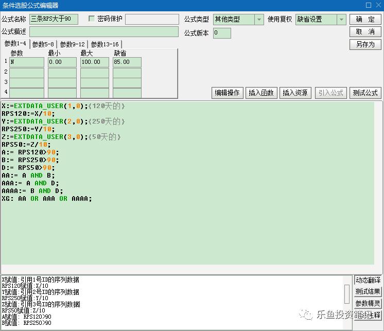 最好用的选股指标,好用的选股策略