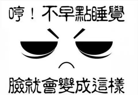 经常熬夜眼睛红是什么病的前兆,因为熬夜整个眼睛都红了怎么办