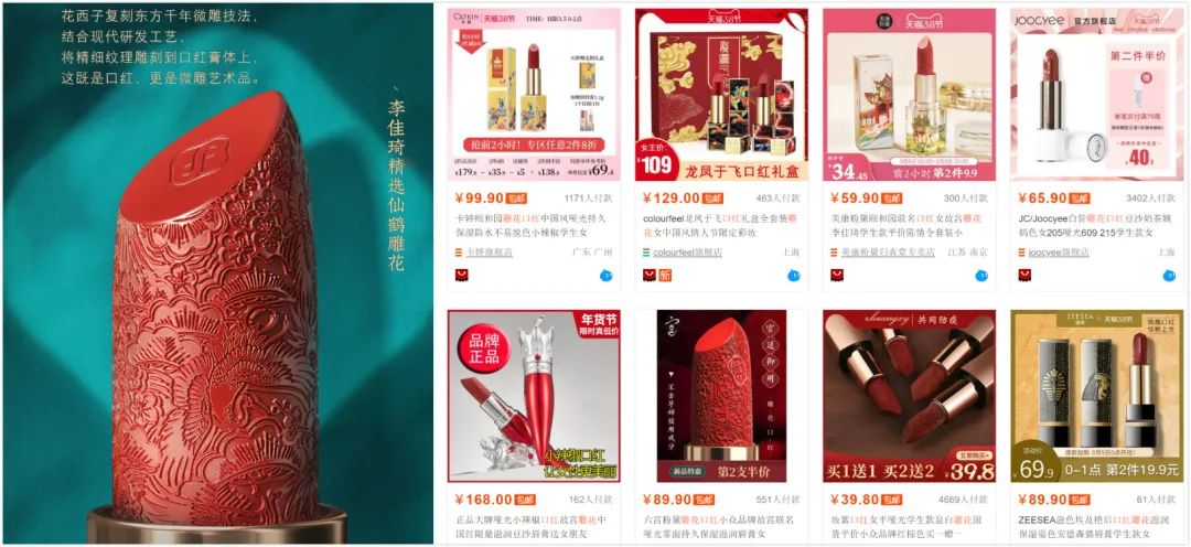 鐤儏涓嬬殑鍙ｇ僵,鐤儏涓嬬殑鍖荤敤鍙ｇ僵