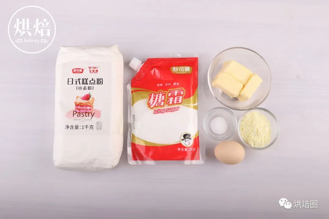 凤梨酥酸甜可口,凤梨酥馅炒成凤梨糖了