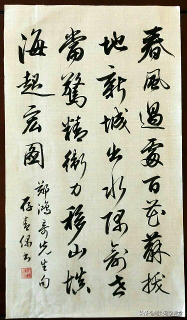 田英章书法到底怎样,田英章的书法能不能学