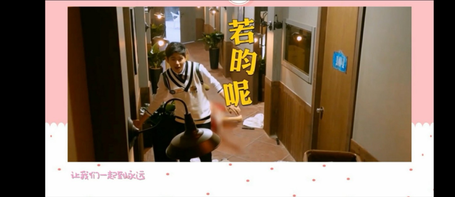 原来你是这样的哥哥大结局,原来你是这样的浩哥原版