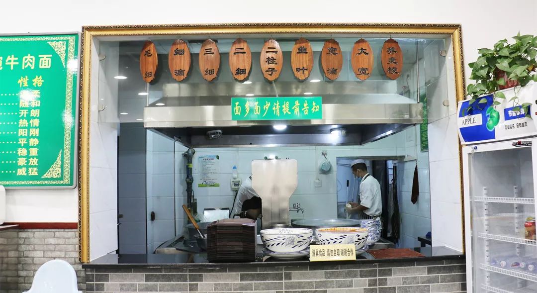 正宗兰州牛肉面汤料配方,西安穆芳阁兰州纯汤牛肉面