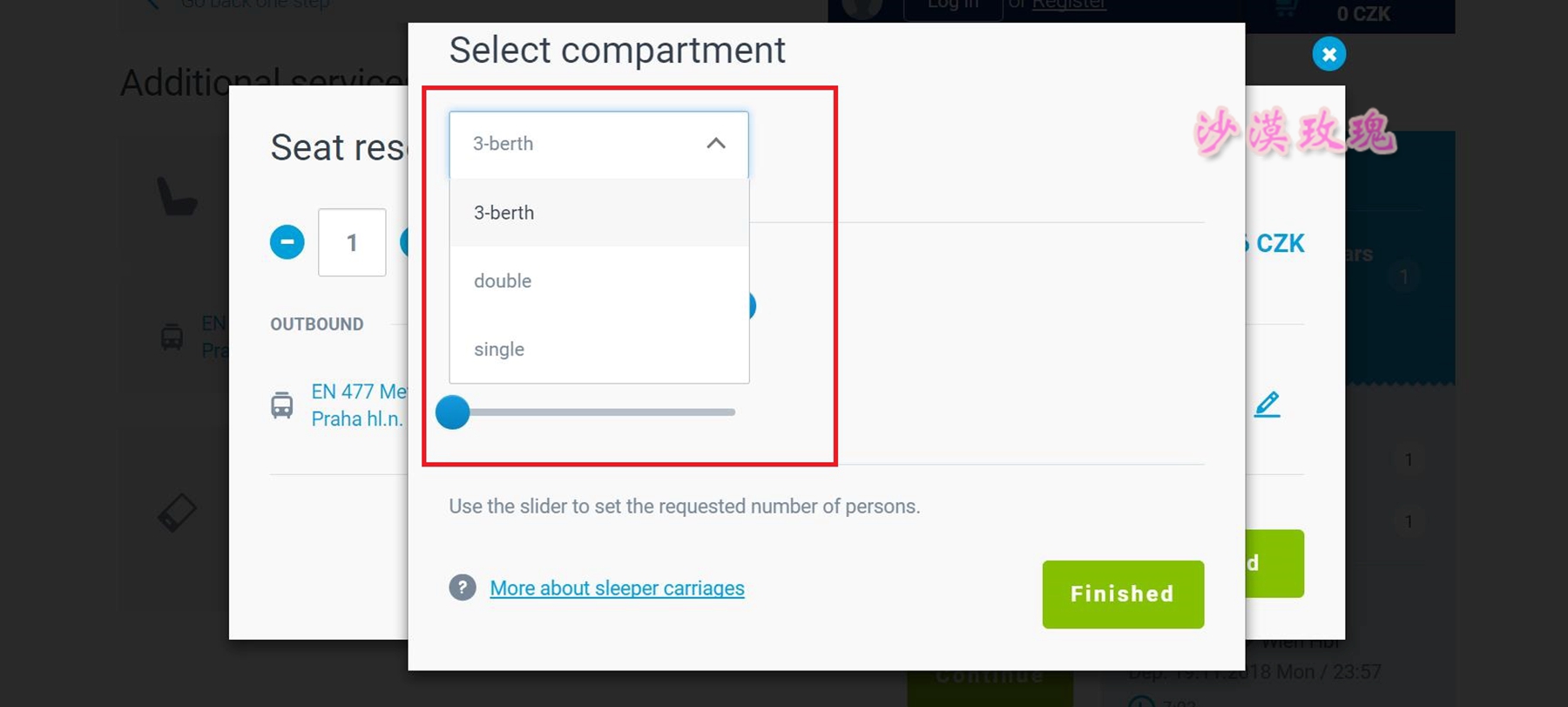 干货|在不能自驾的捷克,手把手教你预订铁路车票