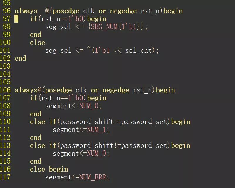 【至简设计案例系列】基于FPGA的密码锁,XILINXISE版