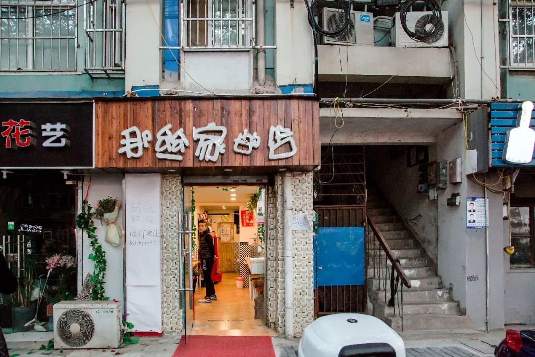 南京蓝旗街好吃的，要集体告别了！