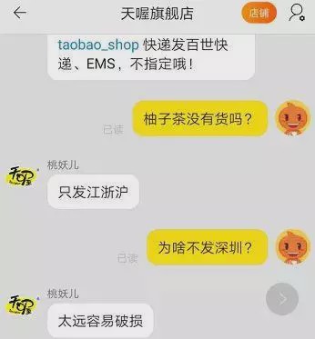 清盘！巨亏42亿，董事长被抓！三代影后曾代言，许多人都爱喝过