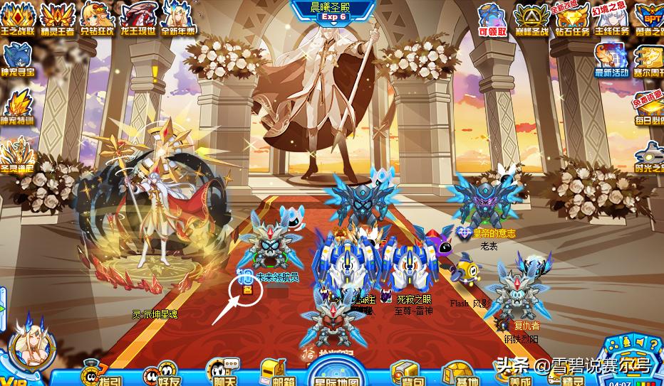 赛尔号名人堂入会邀请会一直有吗,赛尔号名人堂账号可以一直找回吗