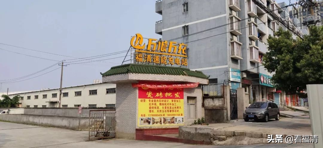 福清汽车充电桩充电收费标准,福清新能源充电桩安装收费标准