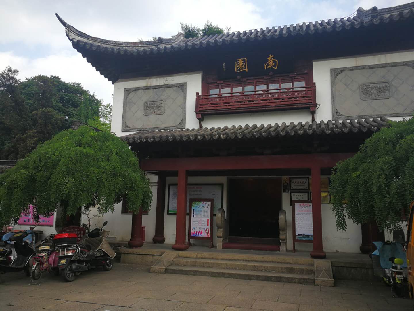 苏州明清园林,明清时期著名园林