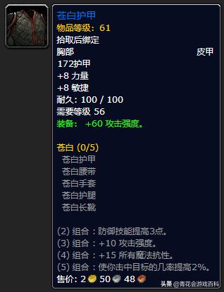 tbc怀旧服盗贼pve战斗剑天赋,魔兽世界怀旧服盗贼pvp视频