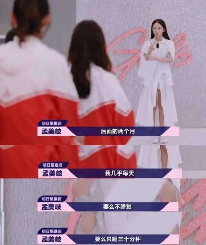 选秀练习生现状,个人练习生参加选秀需要多少钱