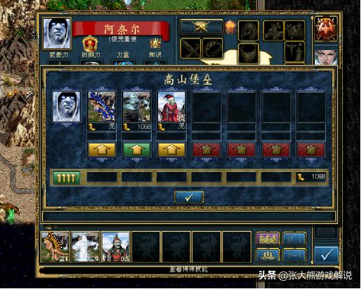 英雄无敌3元素一族深度解析,英雄无敌三元素族200%难度打法