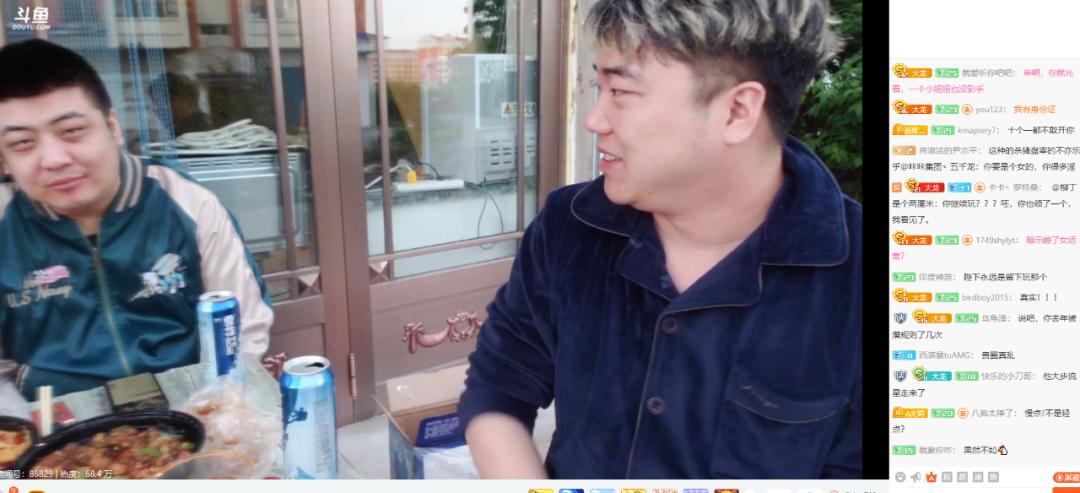 斗鱼主播串哥,斗鱼串哥直播事件