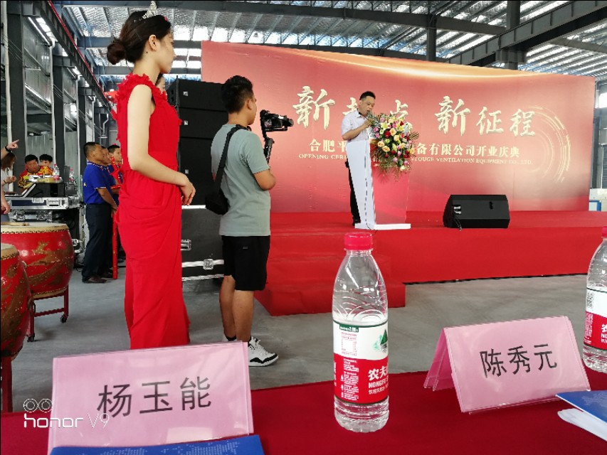 平头哥科技发展有限公司,平头哥科技企业