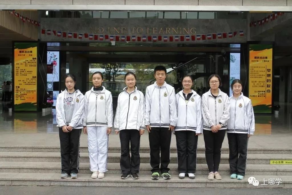 上外附中保送名单2018,复旦附中历年保送北大名单