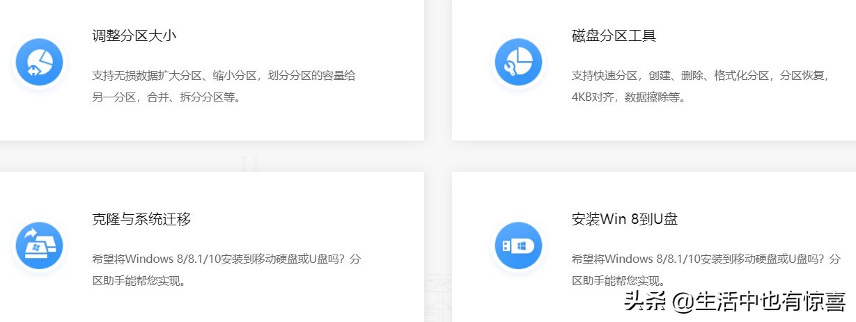 windows分区后无法启动,jffs分区空间不足怎么清理