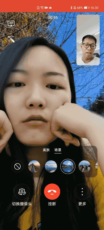 华为自带的畅连通话在哪,华为畅连视频通话用的是流量吗