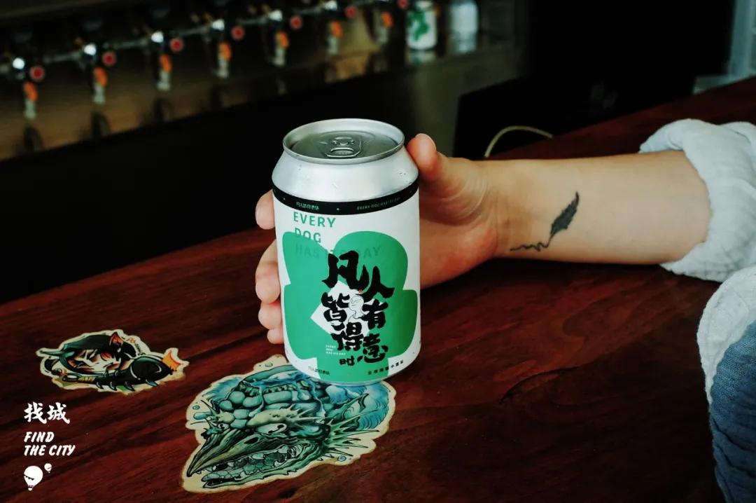 在这家打酒站，我喝到了最放松的一杯精酿