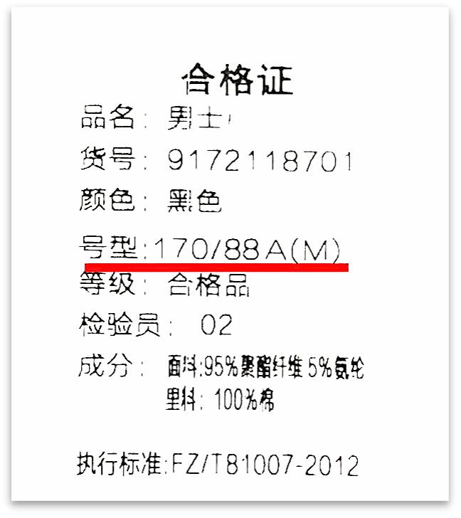 趣谈前世今生因果关系,趣谈服装厂出路