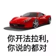 2.9秒破百电动跑车,跑车2.7秒破百的车