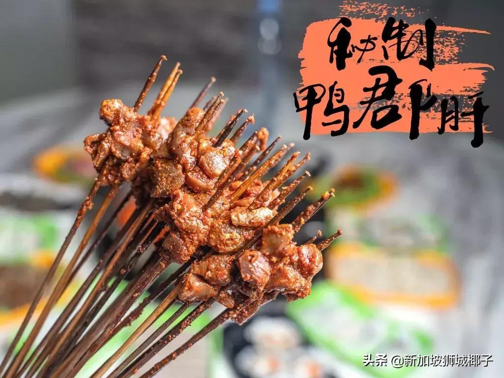 小郡肝串串自助探店,宽窄巷子小郡肝串串自助