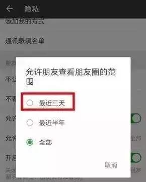 她陪了我20年：您的好友已注销……