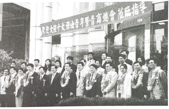 全国青联机构,全国青联是什么