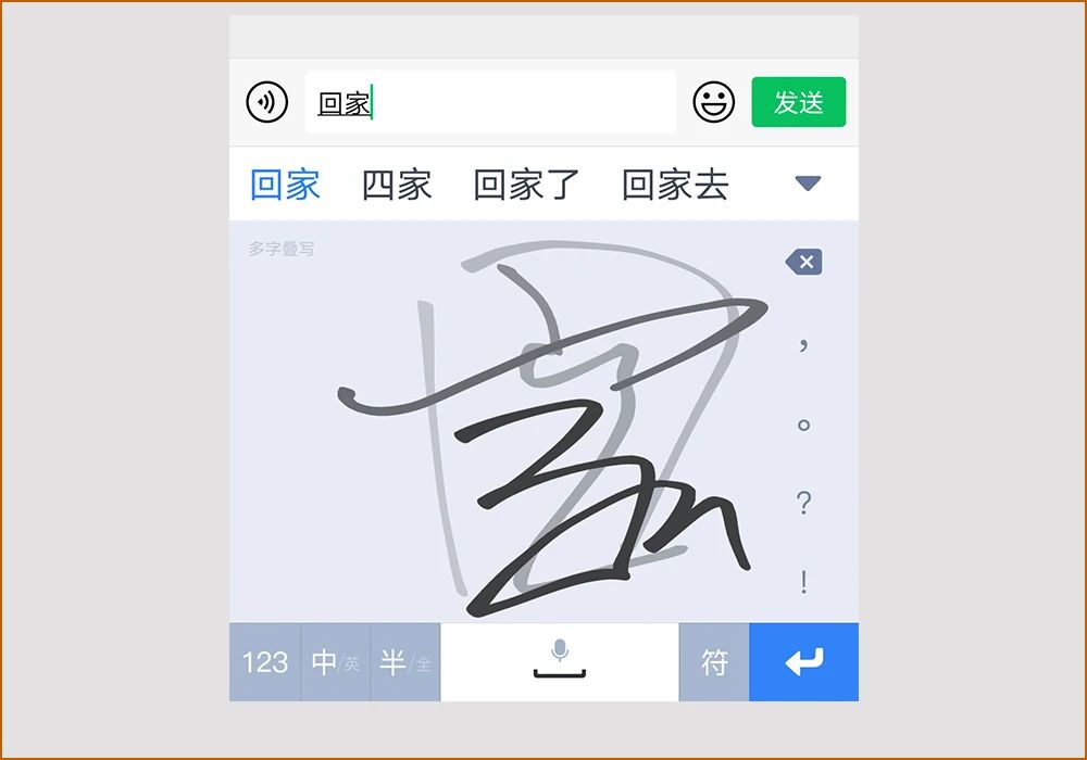 百度输入法拼音和手写同时怎么用,百度输入法拼音手写混输