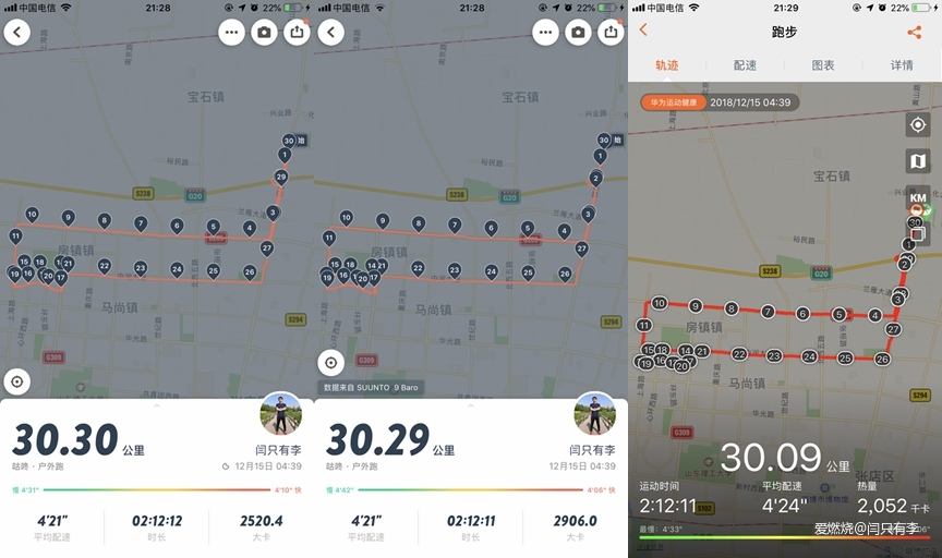 不吹不黑，HUAWEWATCHGT深度评测，产品力喜人