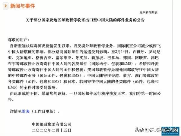 中国邮政暂停非柜面交易注销,中国邮政暂停非柜台业务怎么办