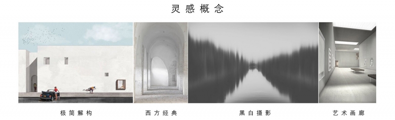 艾尔文艺术空间设计,艾尔文艺术空间