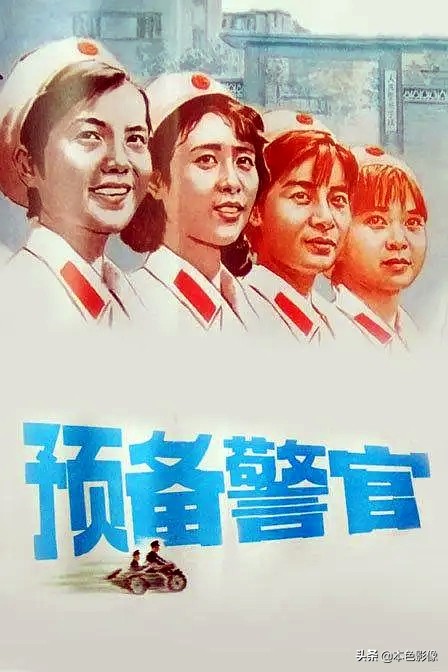 八十年代国产电影大全,国产八十年代电影大全集