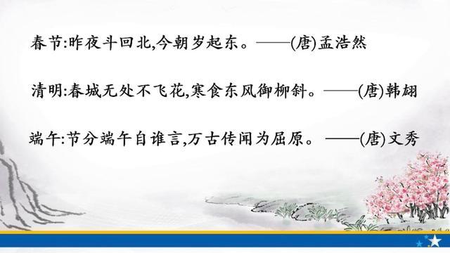 三年语文《古诗三首》《纸的发明》《赵州桥》，资深教师备课内容