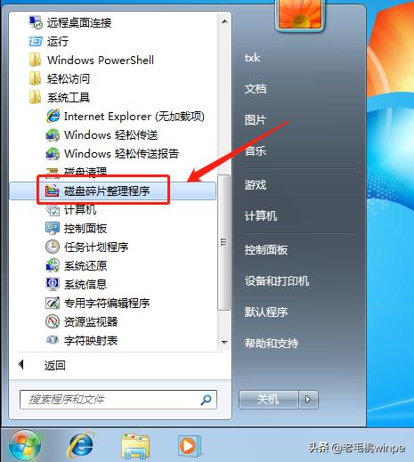 固态硬盘开机30秒怎么解决,为什么我的固态硬盘开机要20秒