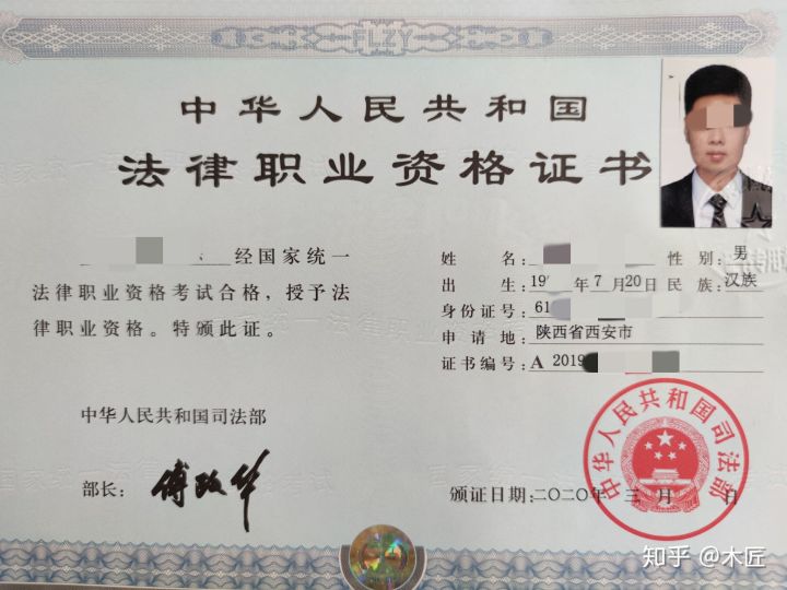 在职法硕考试经验,在职法考真实感悟