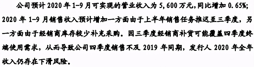 上市公司信披违规处罚仍存短板,上交所发布上市公司信披监管新规