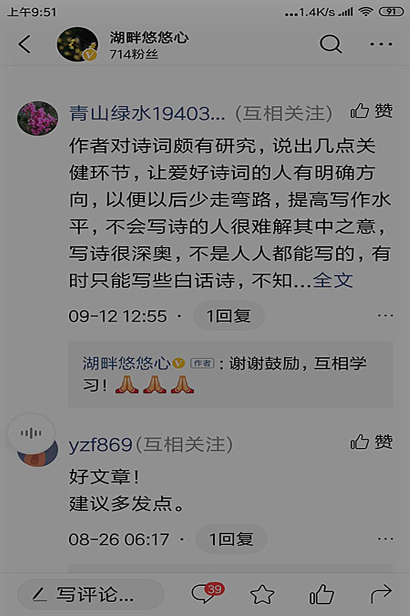 写对联对仗什么词,写对联对仗格式