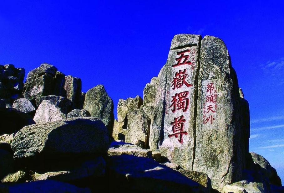 中国十大名山峨眉山,中国最美的十大名山