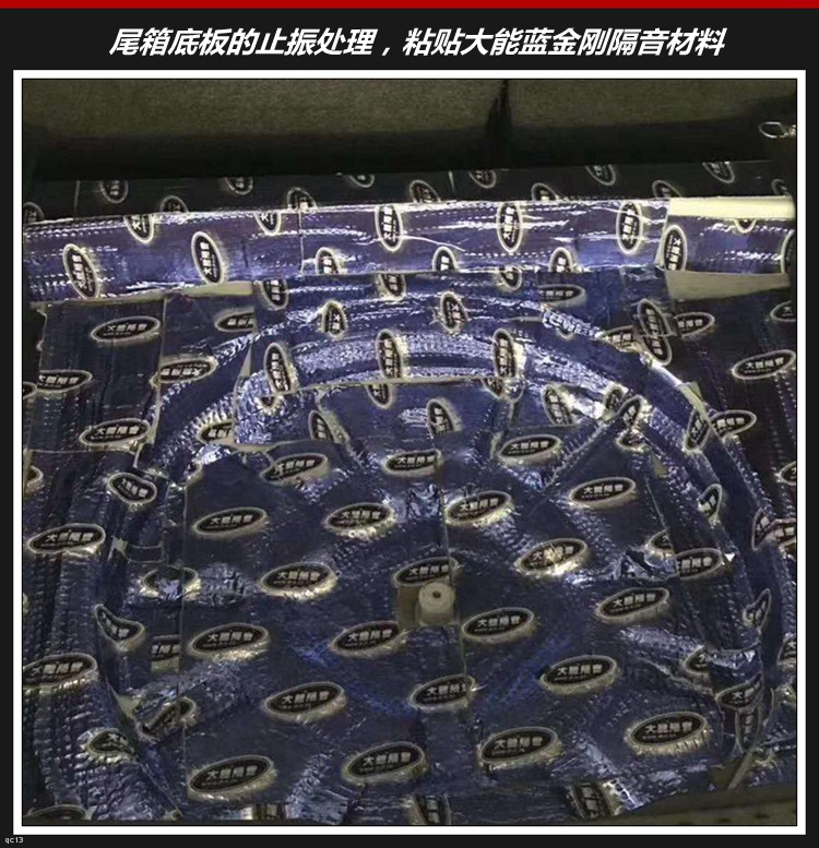 奔腾x80隔音条,奔腾x80隔音测试视频